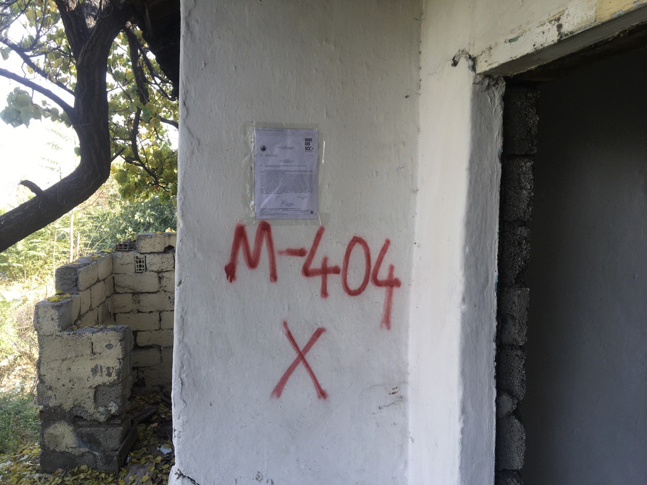 Atıfbey Mahallesi 80 Sokak No:118 Demolition Notification