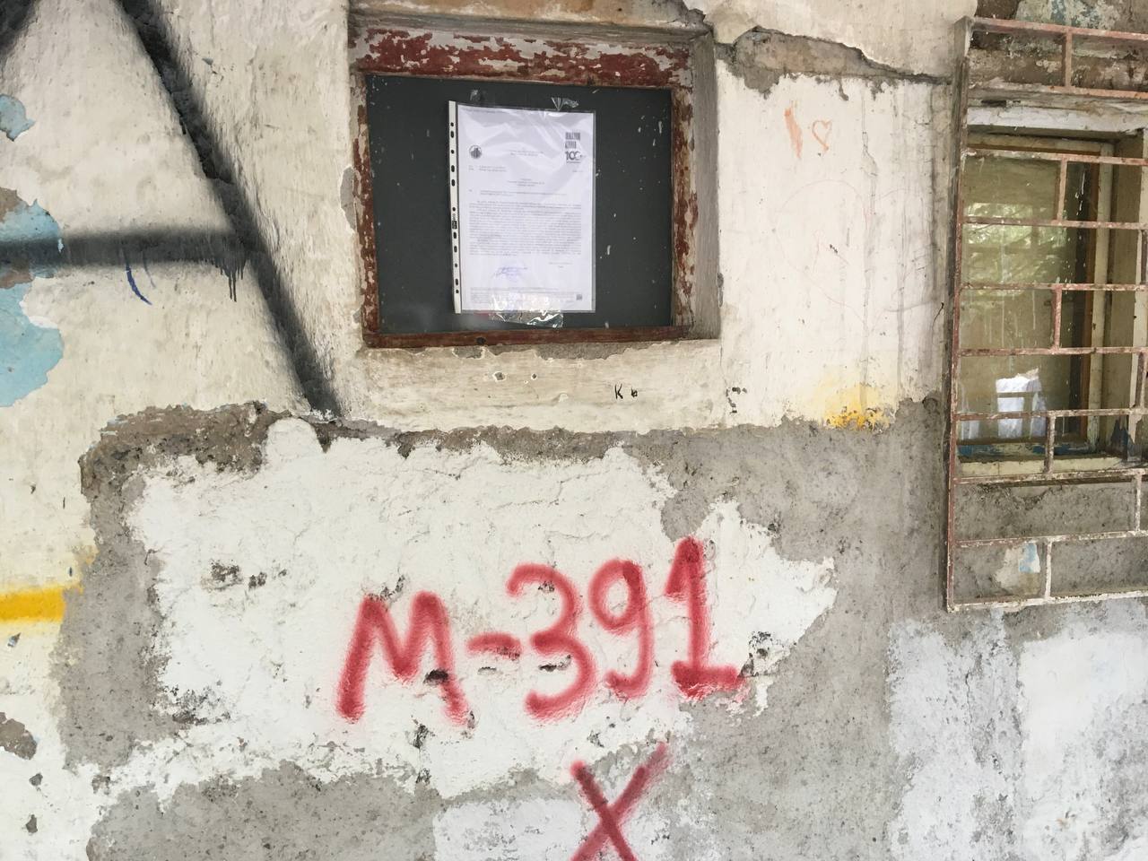 Doğantepe Mahallesi 1314 Sokak No:92 Demolition Notification