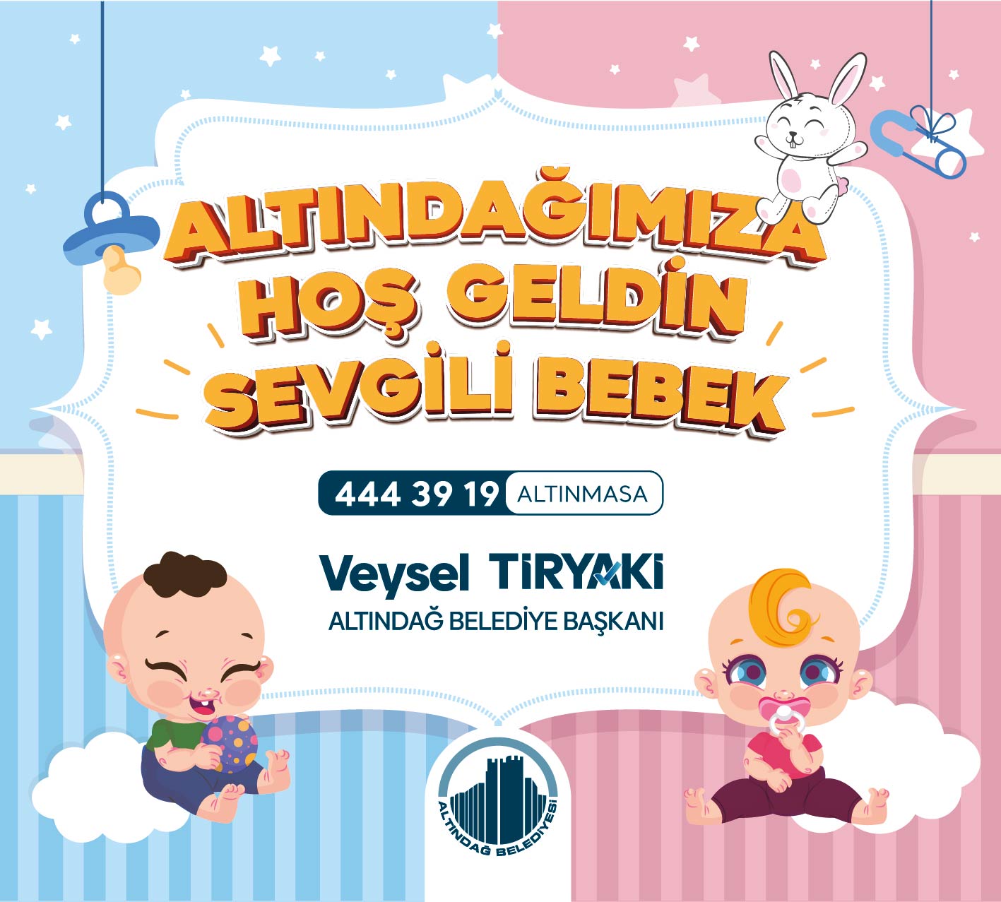 Welcome Baby